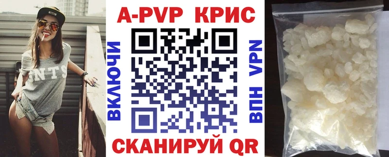 hydra маркетплейс  Островной  Alpha PVP VHQ 