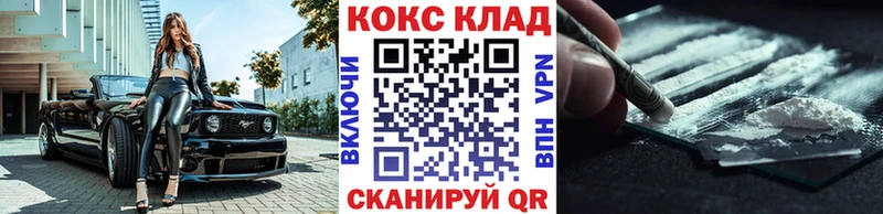 Кокаин Колумбийский  omg зеркало  Островной 