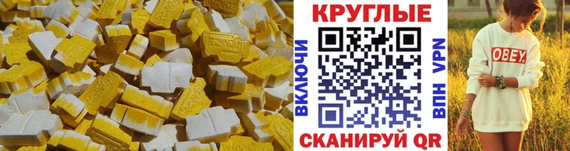 где купить наркоту  Островной  дарк нет телеграм  Экстази Philipp Plein 