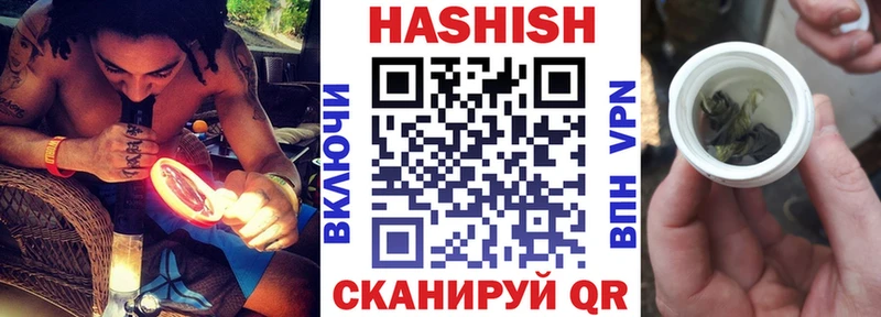 это формула  Островной  ГАШИШ гашик  как найти закладки 
