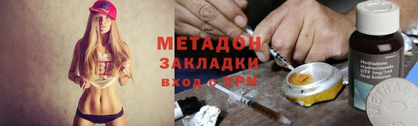 гашишное масло Алзамай