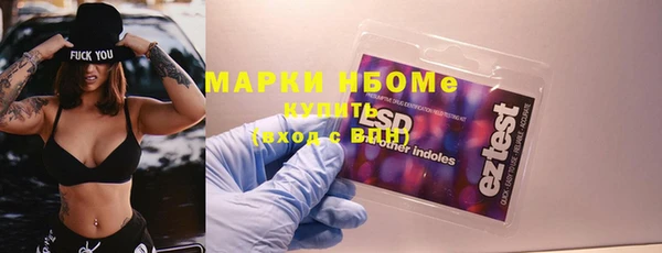 гидра Алексин