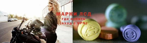 гидра Алексин