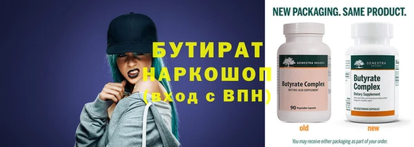 а пвп мука Алексеевка