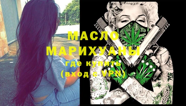 ГАЛЛЮЦИНОГЕННЫЕ ГРИБЫ Губаха