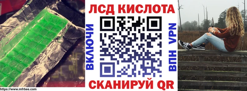 LSD-25 экстази кислота  площадка состав  Островной 