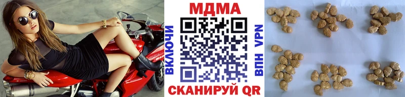 МДМА crystal  darknet какой сайт  Островной  сколько стоит 