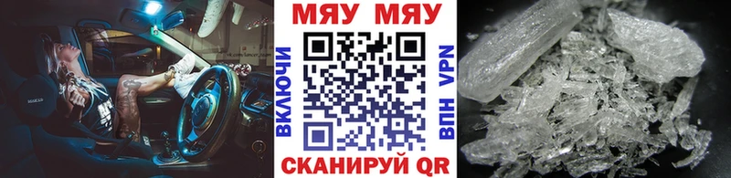 мориарти телеграм  купить наркотики цена  Островной  МЯУ-МЯУ мука 