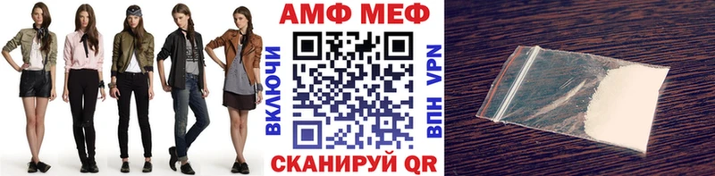 Первитин мет  Островной 