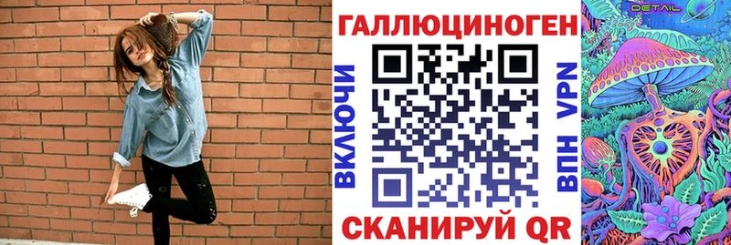 Псилоцибиновые грибы GOLDEN TEACHER  гидра зеркало  Островной  нарко площадка клад  купить наркотик 